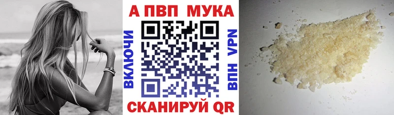 Alpha-PVP Crystall  цена   Моздок 