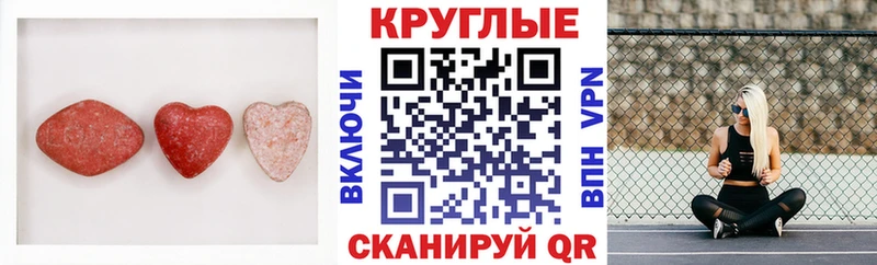 купить закладку  Моздок  Экстази Дубай 