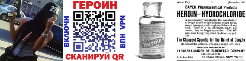цена   Моздок  Героин Афган 