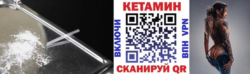 магазин продажи   Моздок  КЕТАМИН VHQ 