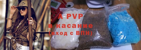 кокаин перу Болхов