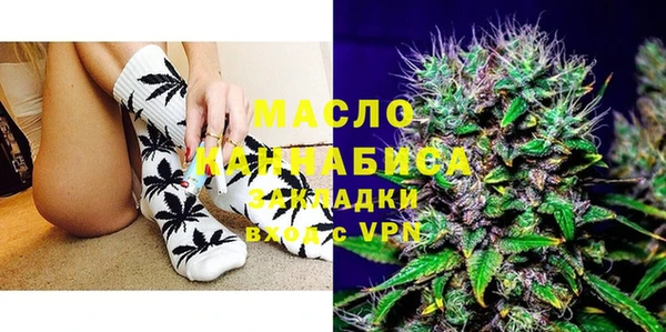 альфа пвп VHQ Алексеевка