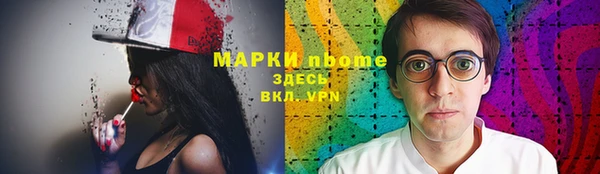 альфа пвп VHQ Алексеевка