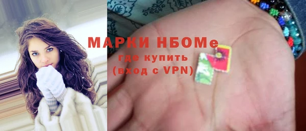 гашиш Осташков