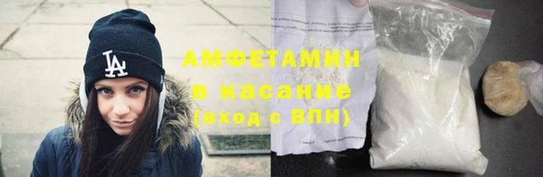 альфа пвп VHQ Алексеевка