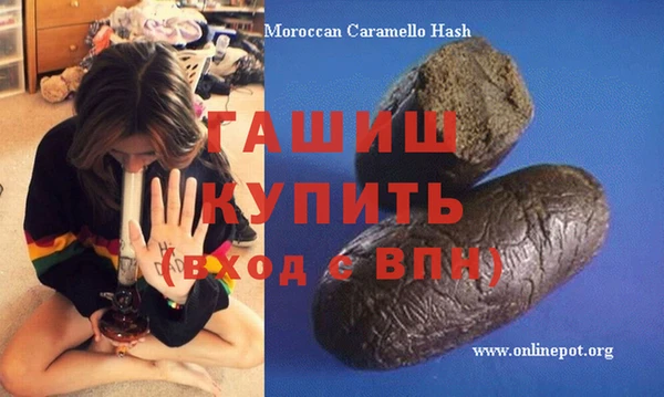 альфа пвп VHQ Алексеевка