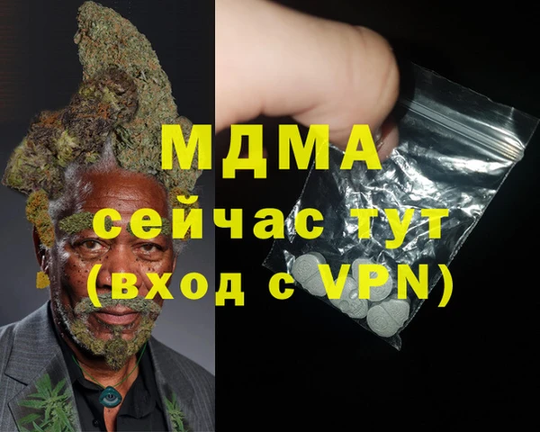 СК Абинск