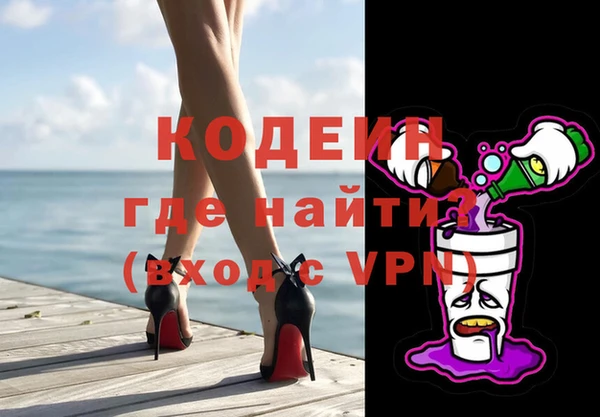 альфа пвп VHQ Алексеевка