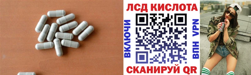 купить наркоту  гидра tor  ЛСД экстази ecstasy  Моздок 