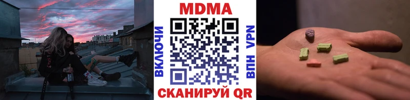 MDMA Molly  Моздок 