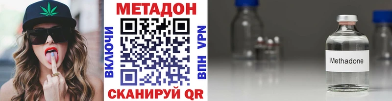 где продают blacksprut рабочий сайт МЕТАДОН белоснежный Моздок