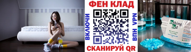 МЕТАМФЕТАМИН винт  цена   Моздок 