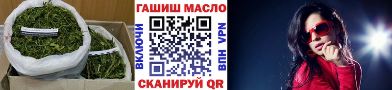 Дистиллят ТГК гашишное масло  Моздок 